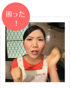 蒸し器がなくて茶碗蒸しができない