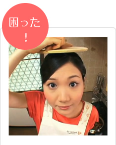 落し蓋って何だか分からない？？