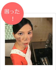 煙が出るので魚が焼けないの！